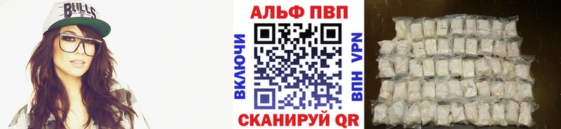 Купить Рошаль Кокаин Меф мяу мяу A PVP МАРИХУАНА ГАШ