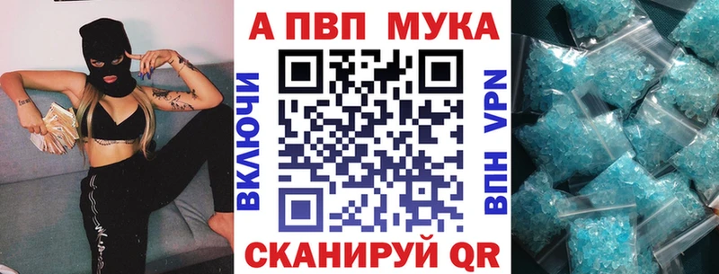 даркнет сайт  Рошаль  даркнет какой сайт  Alpha-PVP СК 