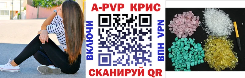 Alpha PVP Соль Рошаль