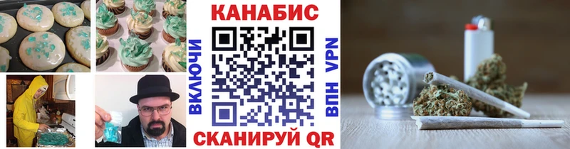 Canna-Cookies конопля  Рошаль 