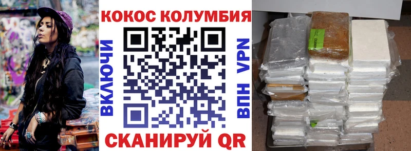COCAIN Fish Scale  Рошаль 