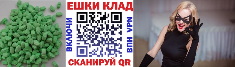 где найти наркотики Рошаль Ecstasy XTC