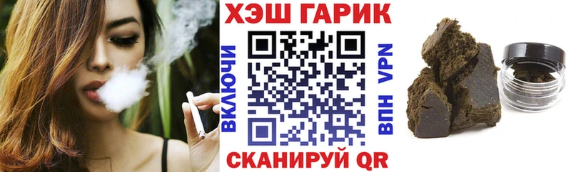 darknet как зайти  купить наркоту  Рошаль  Гашиш гашик 