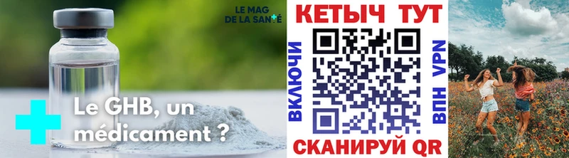 мега ссылки  Рошаль  Кетамин ketamine 