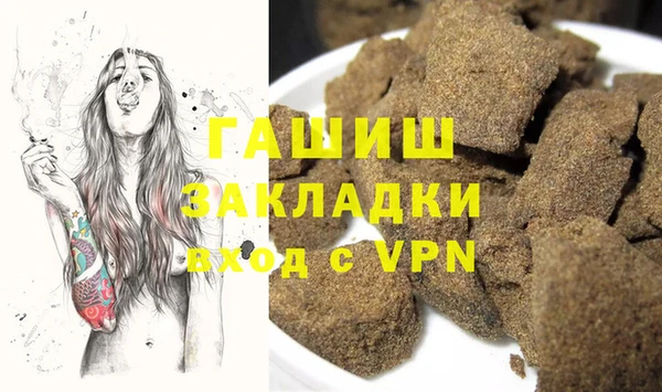 ПСИЛОЦИБИНОВЫЕ ГРИБЫ Алексеевка