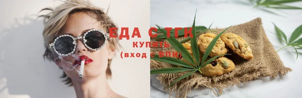 соль курить ск Алзамай