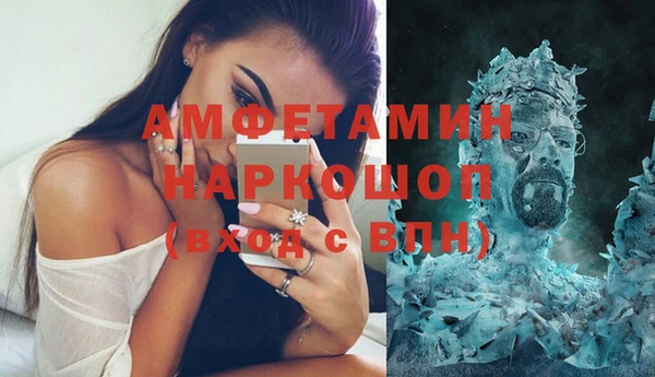 ПСИЛОЦИБИНОВЫЕ ГРИБЫ Алексеевка