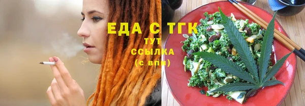 соль курить ск Алзамай