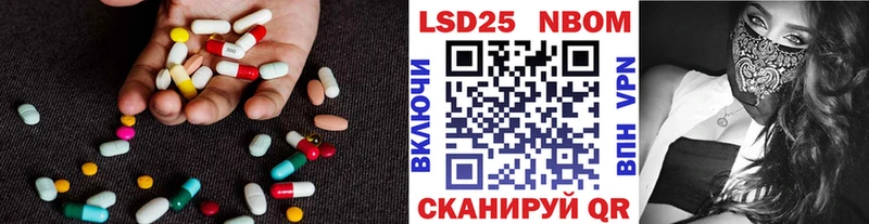 Лсд 25 экстази кислота  Рошаль 