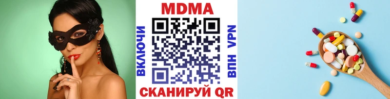 МДМА кристаллы  что такое наркотик  Рошаль 