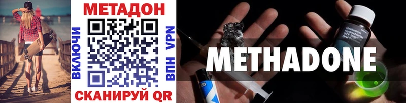 KRAKEN вход  Рошаль  МЕТАДОН мёд 