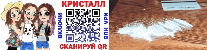 Метамфетамин Декстрометамфетамин 99.9%  МЕГА ТОР  Рошаль 