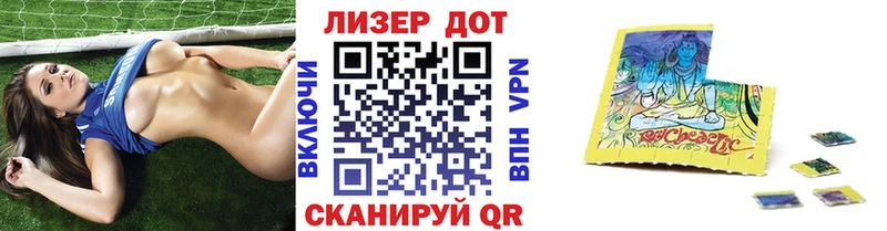 Марки N-bome 1,8мг  Рошаль 