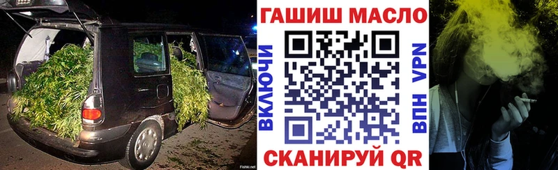 Дистиллят ТГК THC oil Рошаль